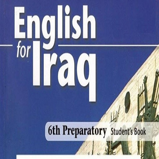 مفردات اللغة الانكليزية للسادس logo