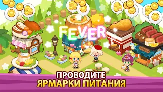 Game screenshot Restaurant Paradise apk download