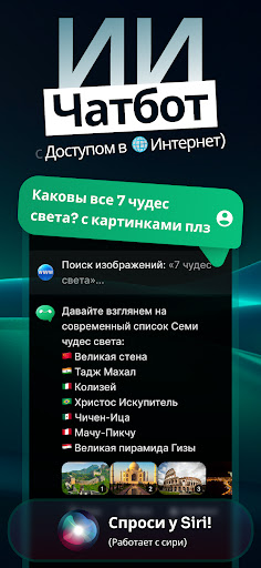 Предварительный просмотр приложения
