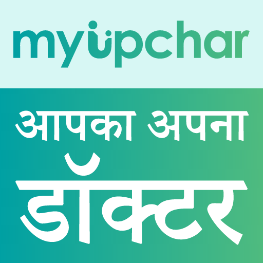 myUpchar - Your Family Doctor Download on Windows