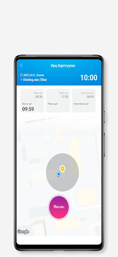 Veritech v2 Screen 3