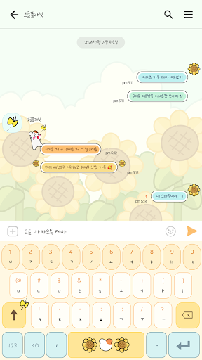 카카오톡 테마 - 에비츄_해바라기츄 Screen 3
