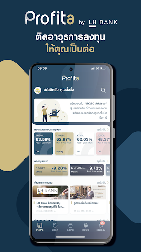 Android application Profita screenshort