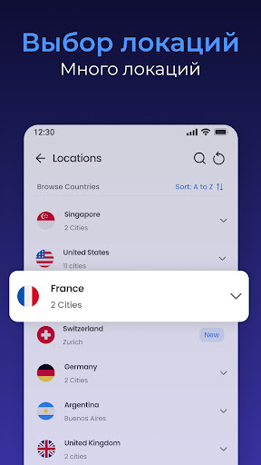 Edge VPN - простой и быстрый screenshot 3