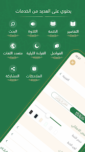 اسکرین شاٹ کی تصویر