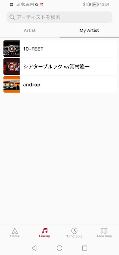 THE SOLAR BUDOKAN 2023