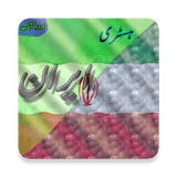 Iran- History (Urdu Book) icon