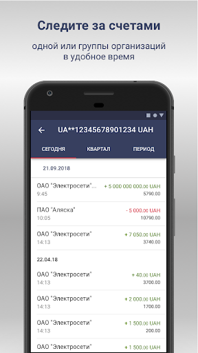 TAC Mobile Screen 3