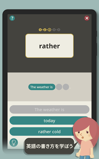 ゲーム感覚で学べるみんなの英語勉強 Catch It English 発音 シャドーイング Google Play のアプリ