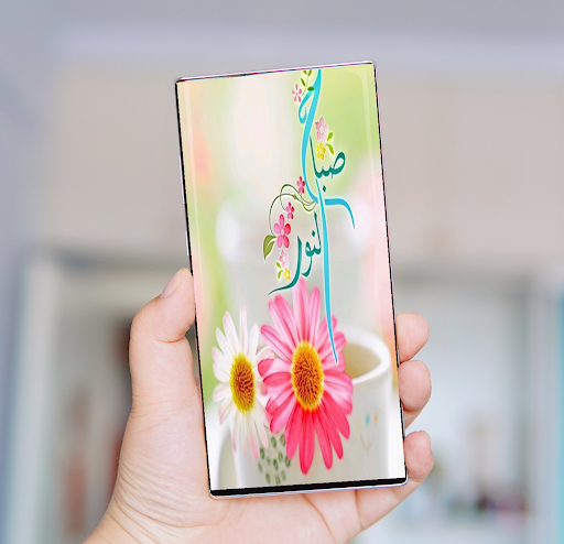 خلفيات اسلامية - صور ادعية Screen 3