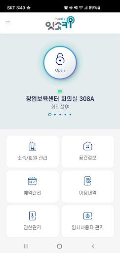 ITSOKEY Screen 3