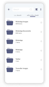 ஸ்கிரீன்ஷாட்டின் படம்