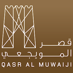 Icon image Qasr Al Muwaiji Guide