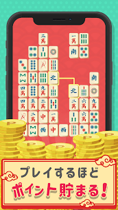 mahjong nikakudori 3
