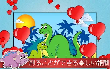 キッズ向けスーパーパズル Super Puzzle For Kids Google Play のアプリ