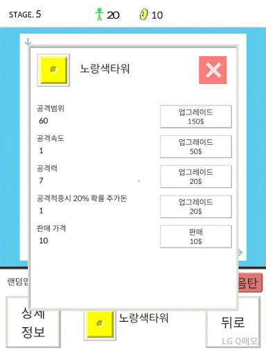 디펜스130 Defence130