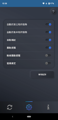 Pocket Center Screen 2