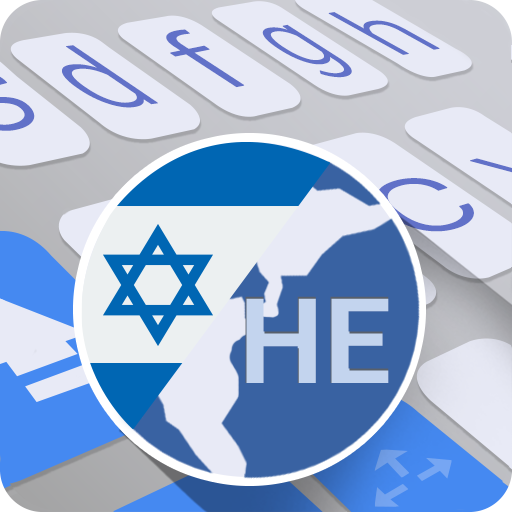 ai.type Hebrew Keyboard 5.0.4 Icon
