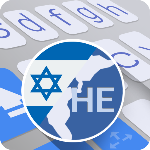 ai.type Hebrew Keyboard  Icon