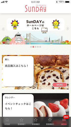 SunDAY/サンデー Screen 2