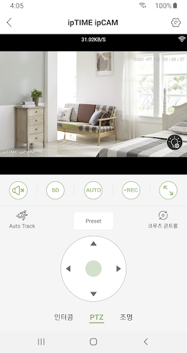 ipCAM Screen 3
