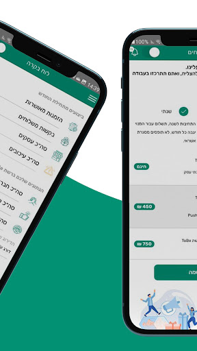 ToDe Deliveries Screen 3
