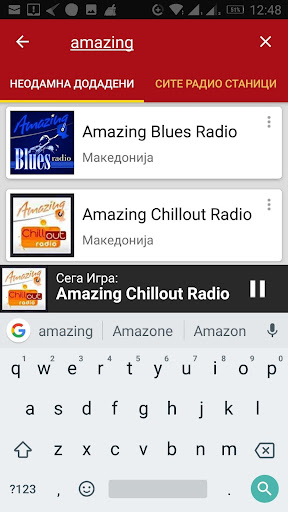 North Macedonia Radio Stations