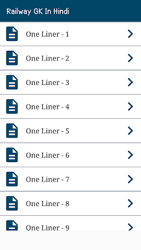 Railway GK in Hindi - Offline