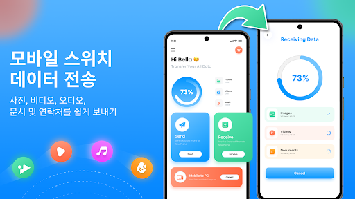 앱 미리보기