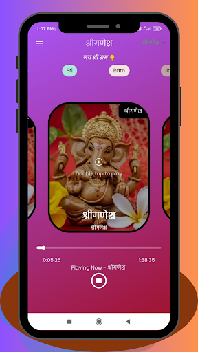 Ganeshji Bhakti: Sidhivinayak Screen 2