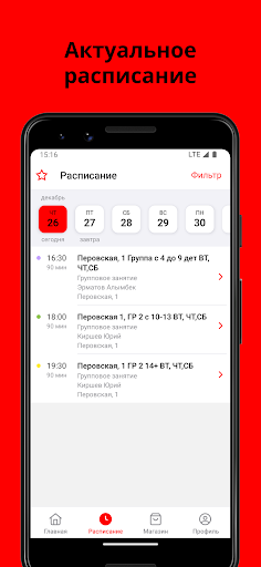 ШБИ ВИТЯЗЬ-MMA KNIGHT