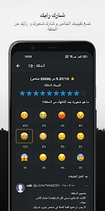 Kunaiu APK for Android Download (Unlimited Money) 5