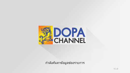 DOPA Channel Screen 3
