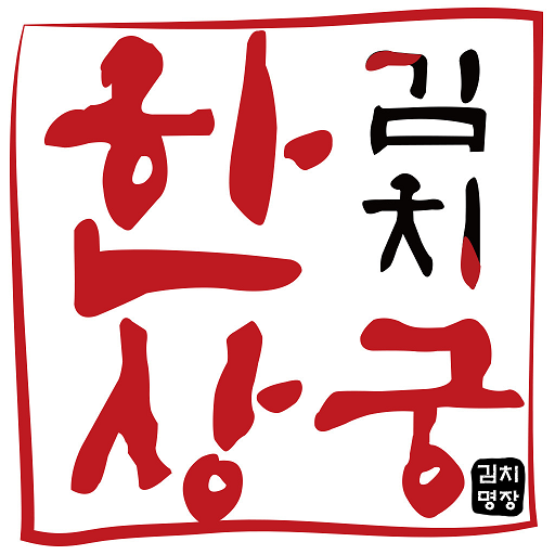 hansanggungkimchi logo