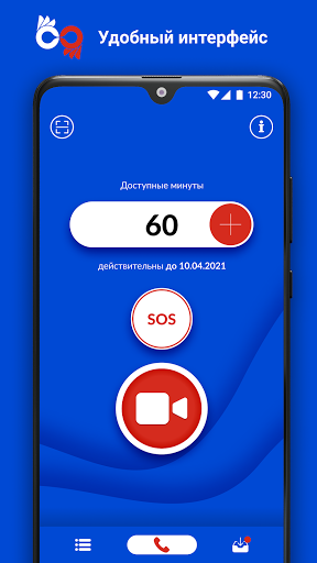 Android application МойРЖЯ screenshort