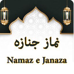 Icon image Learn Namaz e Janaza