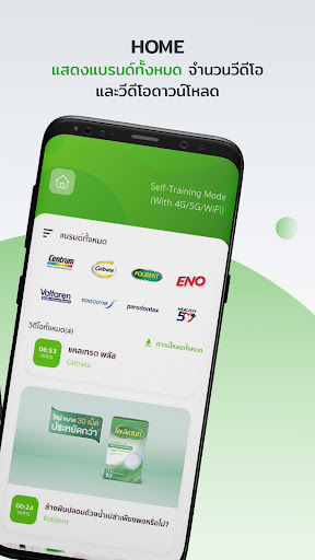 Pharmacy Hub Screen 2