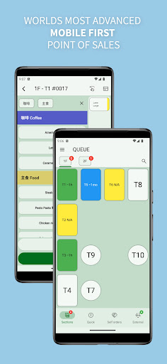Android application QUEUE Cloud screenshort