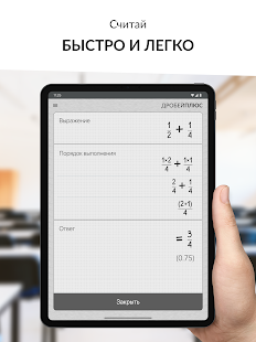 Unknown app Screenshot