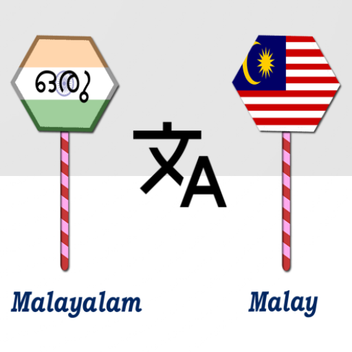 Malayalam To Malay Translator logo