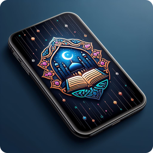 Bayan ul Quran Dr. Israr Ahmed Logo