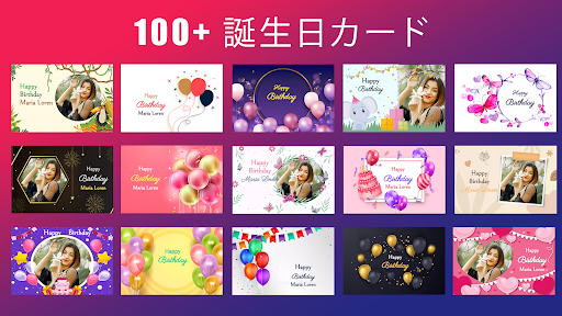 アプリのプレビュー
