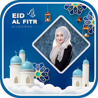 Eid ul Adha Photo Frame : Eid Mubarak Photo Frame