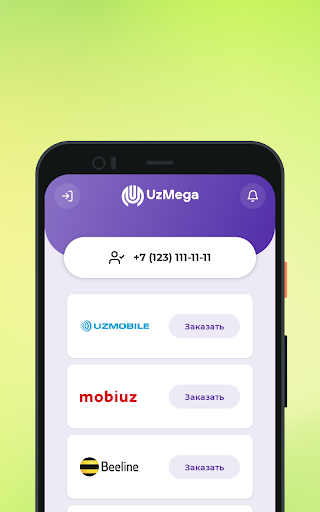 UzMega Screen 3