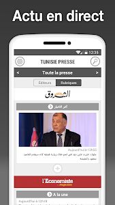 Tunisia Press - تونس بريس Unknown