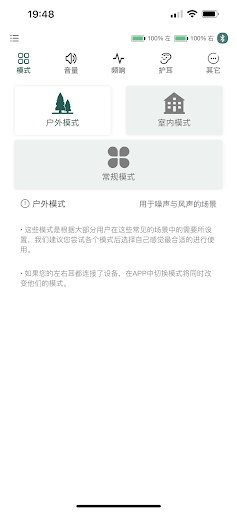 HA Setting Screenshot 3 - AppWisp.com