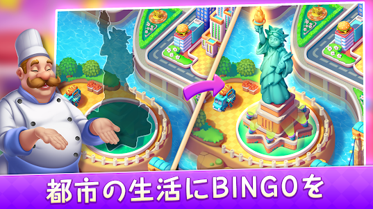 Bingo フレンズ - ライブBingoゲーム
