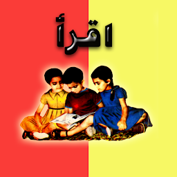 Ikonbild för حروف الهجاء بالتشكيل