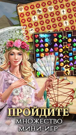 Game screenshot Mystery of the Opera apk download