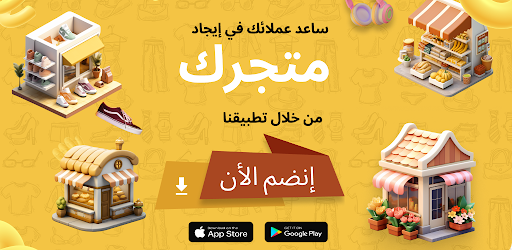 FindHelp Shops Owners